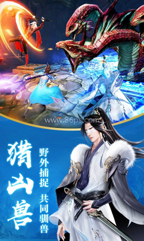 龙武手机版 第2张图