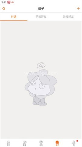 天龙八部畅易阁