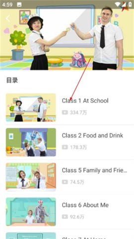 爱乐奇 爱乐奇