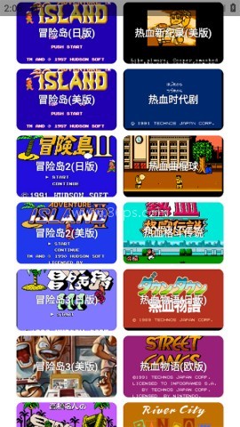 jq街机模拟器 第1张图
