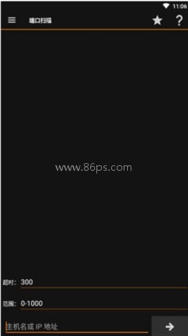 IP Tools官方版