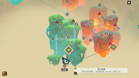 背袋登高