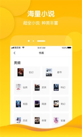 酷匠阅读官方版