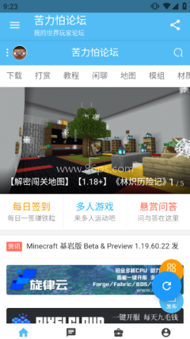 苦力怕论坛我的世界