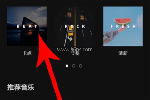 剪映12.0.0老版本 第3张图