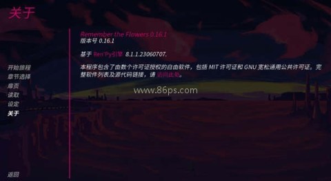 犹记繁花