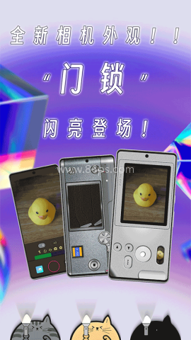 懒相机