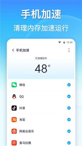 360清理大师官方正版 360清理大师官方正版