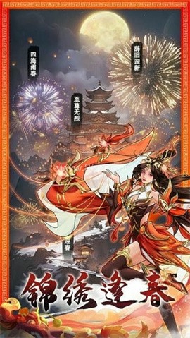 仗剑封魔官方版