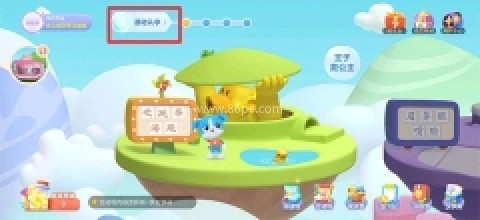 帮帮识字原版 第9张图
