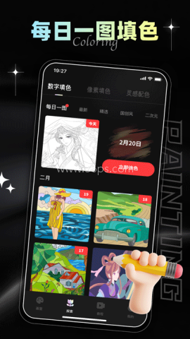 iArtbook绘画