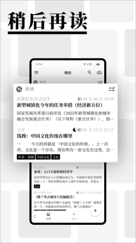 慢读小说