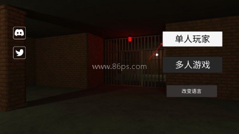 后室联机版2 第13张图