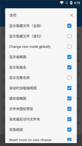 xplore文件管理器