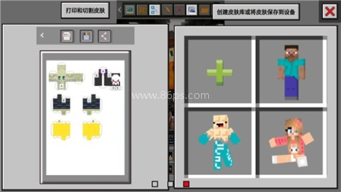 mcbox启动器
