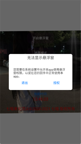 七喵美化 七喵美化