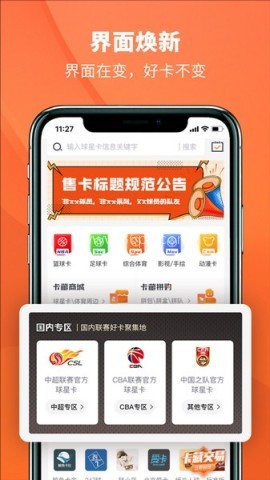 TC卡藏