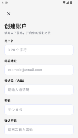 o站(OMoFun) 第21张图