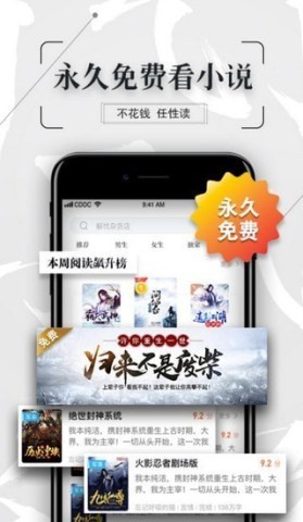 知轩藏书精校版 第1张图