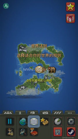 上帝模拟器2现代文明