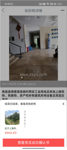融e购 第2张图