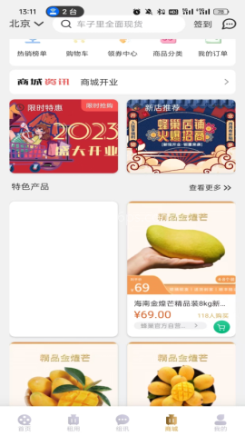 蜂巢影视联盟