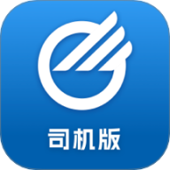 中储智运司机版