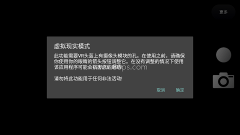 ToF查看器