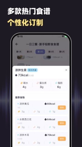 小卡健康