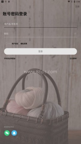 编织人生论坛 第2张图