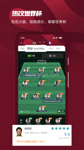 虎扑篮球nba