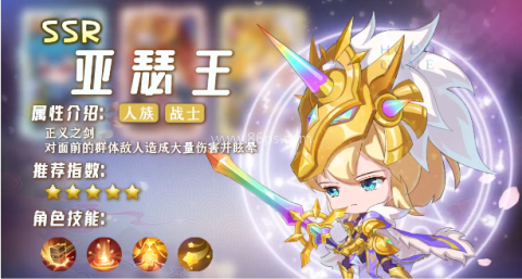 皇的战争 皇的战争