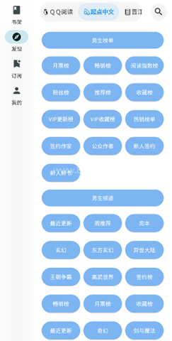 轻阅读