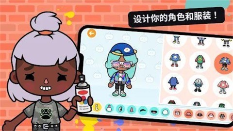 托卡生活世界内置存档
