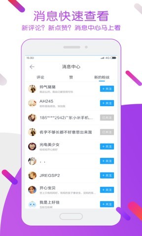 手机迅雷2026