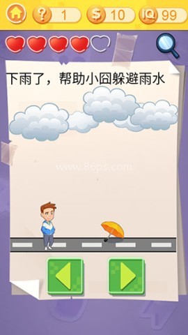囧囧挑战3 第2张图
