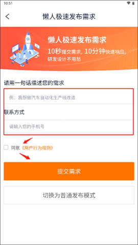 橙色云设计 第5张图