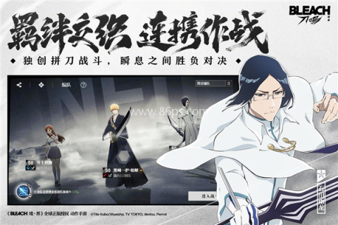 境界刀鸣vivo渠道服
