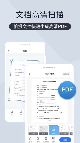 扫描君