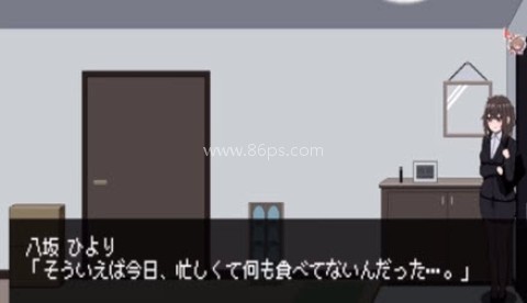 801号室像素