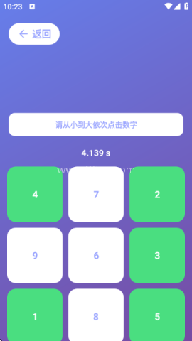 人类基准反应测试中文版