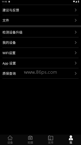 英睿热成像