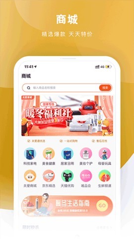 给到