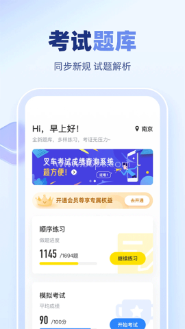 叉车宝典 叉车宝典
