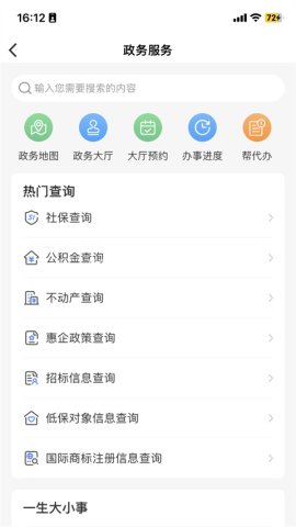 江西南昌昌通码app