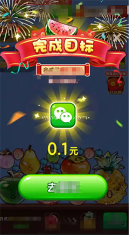 祥瑞碰满福