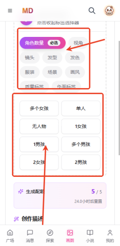 mudanai 第2张图