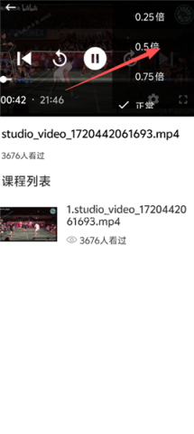 球搭子 第13张图