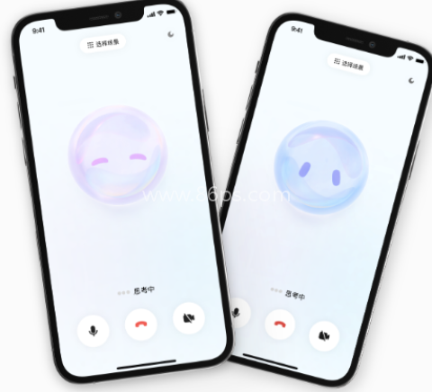 商量ai app