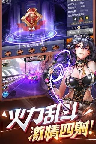 天天飞车最新官方版